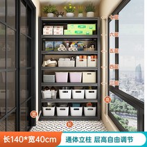 발코니 선반 가정용 창고 보관 잡화 수납함 철제 서랍 베란다, 블랙 길이 140cm 가로 40cm