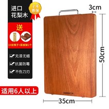 나무도마 안동도마 명품도마 우드 나무 감성 도마 자단 원목 통 항균 및 곰팡이 방지 롤링 보드 가정용 주방 양면 대형, 수입 자단 50353 3cm로 두껍게