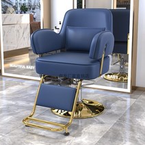 미용실의자 헤어샵 네일샵 업소용 뷰티 이발소 의자 체어, 18, 1개