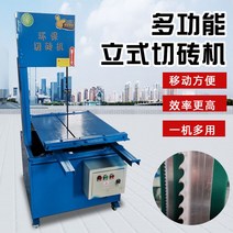 벽돌 컷팅기 타일 자르는 기계 탁상용 전동 데스크탑 절단기 캇타 카타 시멘트 커팅 보도블럭, 스카이 계약금