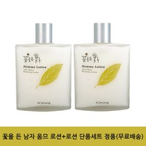 꽃을든남자 옴므 스킨 로션 140ml 선택2개_남성화장품 기초화장품, 1개, 로션2개