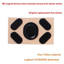 ex.. 가정용 수공구 Logitech 게임 마우스 발 스티커 G302/G303/G304/G402/G403/G502/G602/G703/G900/G903 /G-PRO W 교체 3M, [01] For G102 g203, 한개옵션1