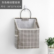 라탄바구니 원형 라탄 수납 정리 팬트리 정리함 트레이 피크닉 패브릭 침대밑 수납장 수납함 바구니 기숙사 벽 수납 가방 벽 도어 옷장 테이블 탑 패브릭 코튼 린넨 주최자 책, 회색 격자 무늬