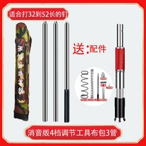콘크리트 못박기 못박는 장치 도구 타정총, 소음기 4단 조절 키트 3파이프