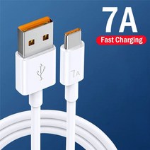 태양광 보조배터리 태양 보조베터리 80000mAh 휴대용 Poverbank 외부 배터리 충전기 스마트 폰 케이블, [01] 50001 mAh-100000 mAh, [02] only Cable