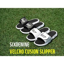 남자슬리퍼 벨크로 스포츠 쿠션 (흰/검)