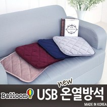 1인 전기방석 온열 전기 매트 방석 극세사 USB타입 강아지 고양이 애견 발열매트 국내산 저전력 특허, 1세트