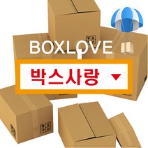 박스사랑 고강도/택배박스/우체국 규격/이삿짐, U3 340mm x 250mm x 210mm B골, 60장