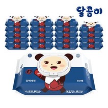 달곰이 손세정 물티슈 캡형 10팩 플레인 45g 80매, 손세정  캡형 20팩