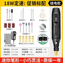 전동 조각기 미니 드릴 광택기 연마기 휴대용 클리너 벽 타일 줄 눈 다용도 서각기 올인원, A