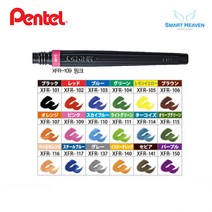 펜텔 붓펜 브러쉬 리필 잉크 카트리지 XFR, 그린(104), 1개