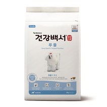 건강백서 전연령 생선 푸들 애견사료, 2kg, 3개
