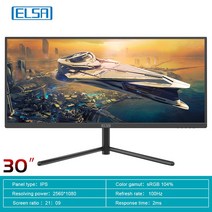 휴대용모니터 모니터 가성비모니터 ELSA 30 인치 모니터 200 Hz IPS 기술 데스크탑 PC LCD QHD 게임 태블, 02 EL30G1