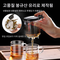 피아트 컵 일체형 차 필터 유리 차 주전자, 1200ML 싱글 포트(박스당 48개)