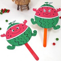 [바보사랑] tt01352 내가 만드는 수박 부채 (4인용), 상세 설명 참조