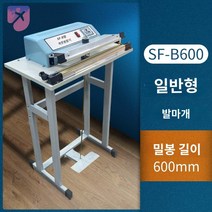 자동 비닐 접착기 포장 상품 기계 밴드 실링기, 일반형SF-B600(봉합폭3mm), 직사각형