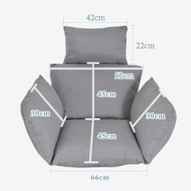 스윙 의자 쿠션 등나무 바구니 정원 좌석 계란 다시, Grey+GERMANY