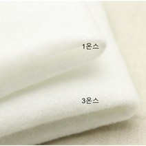 다리미사용 압축 접착솜 - 2종 1온스접착솜 3온스접착솜 힘받을 볼륨감 원단과찰떡 퀼팅솜 가방솜 누빔솜 각종덮개, 3온스