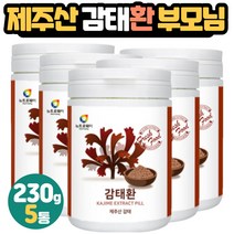 해조류 감태 다시마목 70대 어르신선물 탕비실간식 20대 30대 직장인 연구원 친구 집들이 40대 50대 중년여성 워킹맘 부모님 선물 제주도산 KAJIME 할아버지 할머니 가시파래
