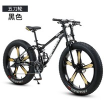 풀샥 더블크라운 두꺼운 바퀴 펫바이크 디스크 브레이크 자전거, 26인치 + 블랙(5포크) + 27속