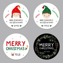 [스프링데일] 크리스마스 성탄절 원형 루돌프 교회 어린이집 유치원 스티커 주문제작, 대-63mm/5세트-60개