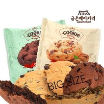 피플앤 금촌 촉촉한초코칩쿠키 코코아 아몬드 2종 50gX10, 1.금촌 코코아 촉촉한초코칩쿠키 50gX10/단일상품