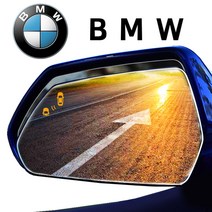 와이드미러 2P세트 BMW, 413_ 6시리즈3세대 F12 F13 11년이후 일체형