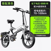 전기로드자전거 도시 모페드 자전거 전기 강력한 접이식 모빌리티 전동 E 유럽 DWH, 2.약 70KM