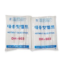 [황금스틸]핫멜트 스틱 글루건심 대흥핫멜트(대) 11mm 1봉(25개) 1박스(10봉)
