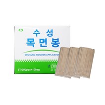 [수성위재] 목 면봉 6인치 수성 목면봉 - 2000개