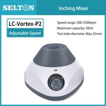 볼텍스 믹서 미니 멀티 모듈 셰이커 믹서 튜브 소용돌이 실험실 장비 원심 발진기, 02 LC-Vortex-P2_02 미국 플러그