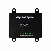 NEXT-POE19ST /기가비트 PoE+ 30W 거리연장 스플리터