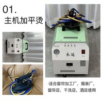 Yongda 완전 와트 다리미 가게 아이언 홀딩 건축 보일러 핸디형, T01-워크스테이션 가평펌