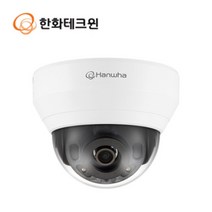 [한화테크윈] IP카메라 QND-6022R 실내용 돔 카메라 [고정렌즈-4mm][200만 화소]
