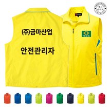 TCU-096 무재해 안전관리자 작업 조끼 (인쇄변경가능), TLD600-네이비