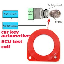 EWS 쉬운 검사기 Immobiliser 시스템 빠른 테스터 코일 전문 자동차 키 ECU 테스트, 한개옵션0