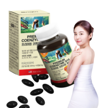 코엔자임 큐텐 코큐텐 q10 큐 10 혈압에좋은 영양제 혈압 보조제 효능, [50% 할인] 2개월분