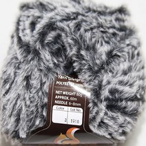 뜨개몰 뜨개 털실 뜨개실 겨울실 모자실 목도리실 폭스퍼, 3검정복합