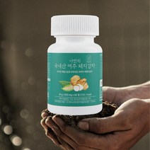 국내산 여주 돼지감자 가루 분말 정 600mg 60정, 1개