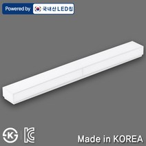 조명다움 LED 주방등 LG칩 삼성칩 부엌조명 인테리어조명 시스템주방조명 주방조명, 15_2 LED화이트솔주방등 50W