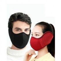 방한귀마개마스크 오토바이 자전거 바이크 스키 등산 귀마개마스크A9