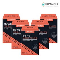[기타브랜드] HD생활건강 혈당조절 코로솔산 바나바잎 600mg 30정 5박스+자일립스1박, 상세 설명 참조, 상세 설명 참조