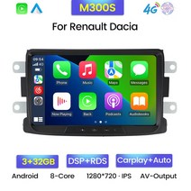 Dacia Sandero Duster Renault Captur Lada Xray 2 Logan 네비게이션 GPS Wifi 멀티미디어 플레이어 안드로이드 오토 카플레이, [04] DST-M300S