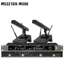 마이크 콘덴서 Ms221dx 전문 무선 원 2 트루 원격 U 웨딩 퍼포먼스 안티 Sc, 5.MS221DX-M500