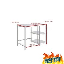 스토 랙 세탁기 발코니 베란다 대-A, 스테인레스 스틸 스토리지 랙 건조기 세탁기 발코니 건조