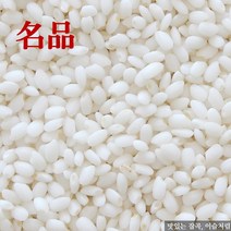 21년산 국산 100% 명품 강화 찹쌀 4kg, 1포