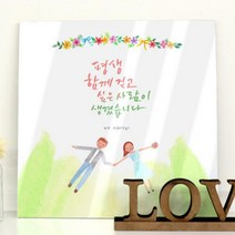 cg186-아크릴액자_웨딩일러스트, 3.웨딩일러스트_3타입