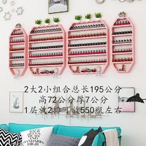 네일 매니큐어 진열대 정리대 네일아트 벽걸이 네일샵 인테리어, W. 핑크 4피스