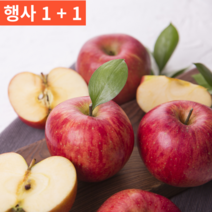 1+1(2박스) 경북 청송 영천 꿀 감홍 홍로 부사 흠집 흠과 못난이 고급 15kg 15키로, 거의정품(가정용) 중, 10kg(29-37과)+5kg(14-18과)