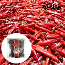 한식단 햇살비 국산 태양초 양건 건고추 1kg 태양초고추, 단일옵션